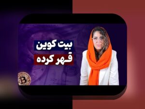 اتریوم و انقلاب دیفای: چگونه فناوری‌های جدید دنیای مالی را تغییر می‌دهند؟